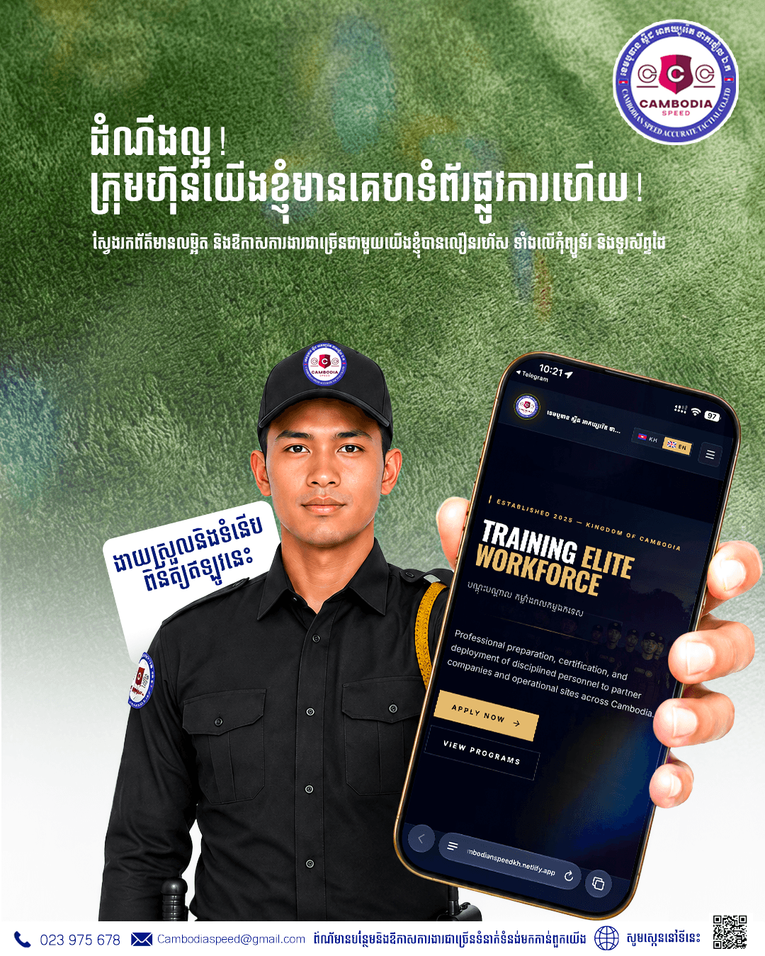 Website Visual Communication main artwork