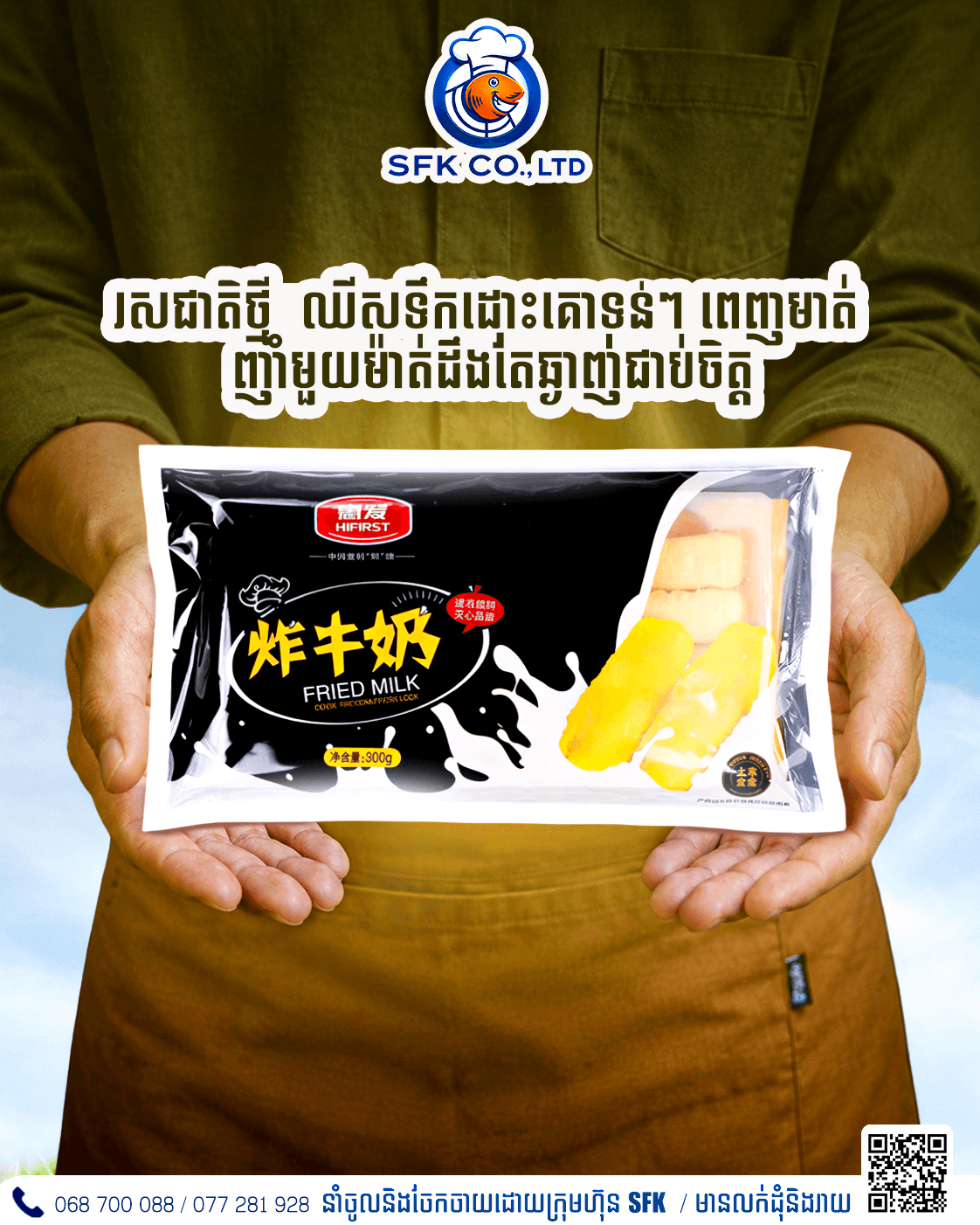 Brand Campaign Composition main artwork